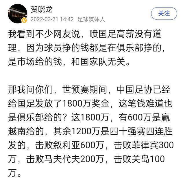 上半场，扎帕科斯塔和奥利维拉先后伤退，拉赫玛尼破门被吹，克瓦拉茨赫利亚头球破门为那不勒斯取得领先；下半场，卢克曼头球破门扳平比分，奥斯梅恩助攻埃尔马斯破门将比分超出！